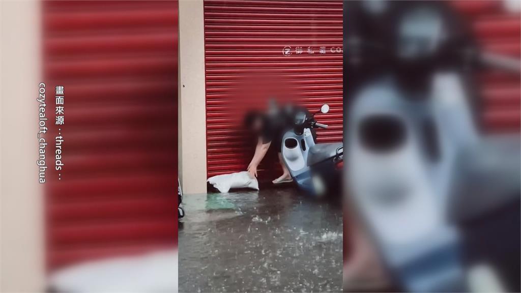 暖心！彰化店家公休不在　鄰居幫堆沙包防淹
