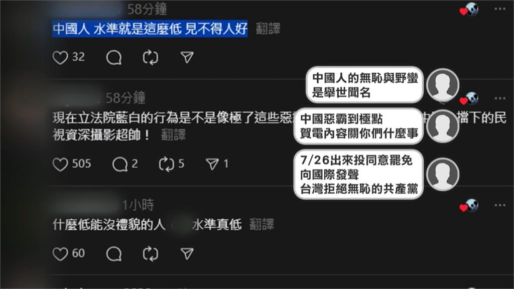 世大運台灣隊創佳績! 中國吃豆腐搶賀電 網批:惡霸