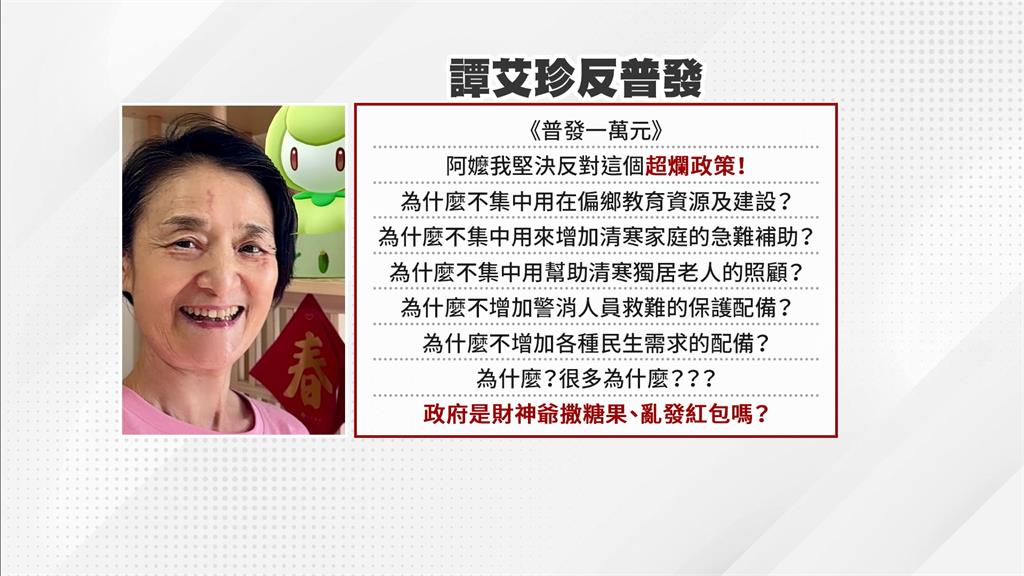 陳慕義挺罷免:迎戰賣國立委 邰智源低調回: 希望國家好