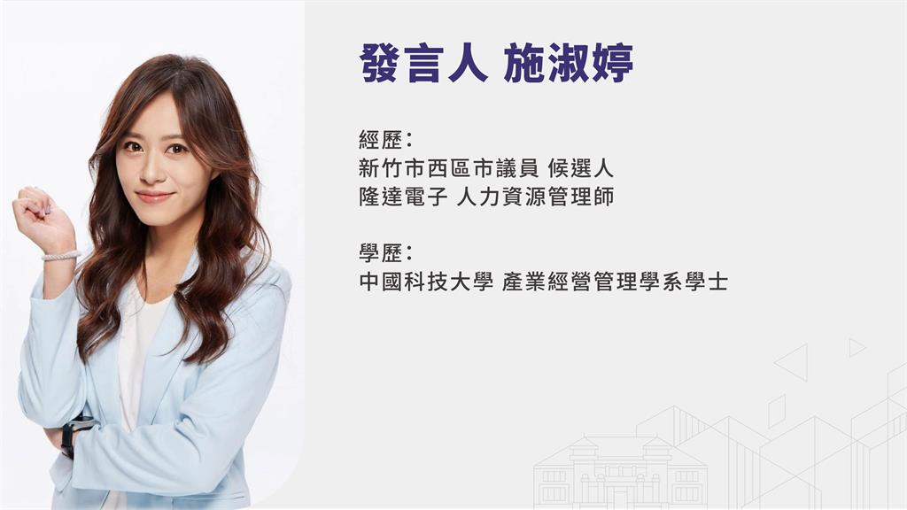 快新聞/高虹安第二波小內閣名單曝! 柯文哲前機要秘書出任行政處長