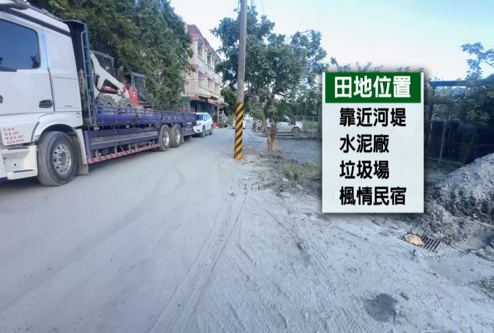 花蓮光復退休夫妻失聯第六天 家屬焦急守現場