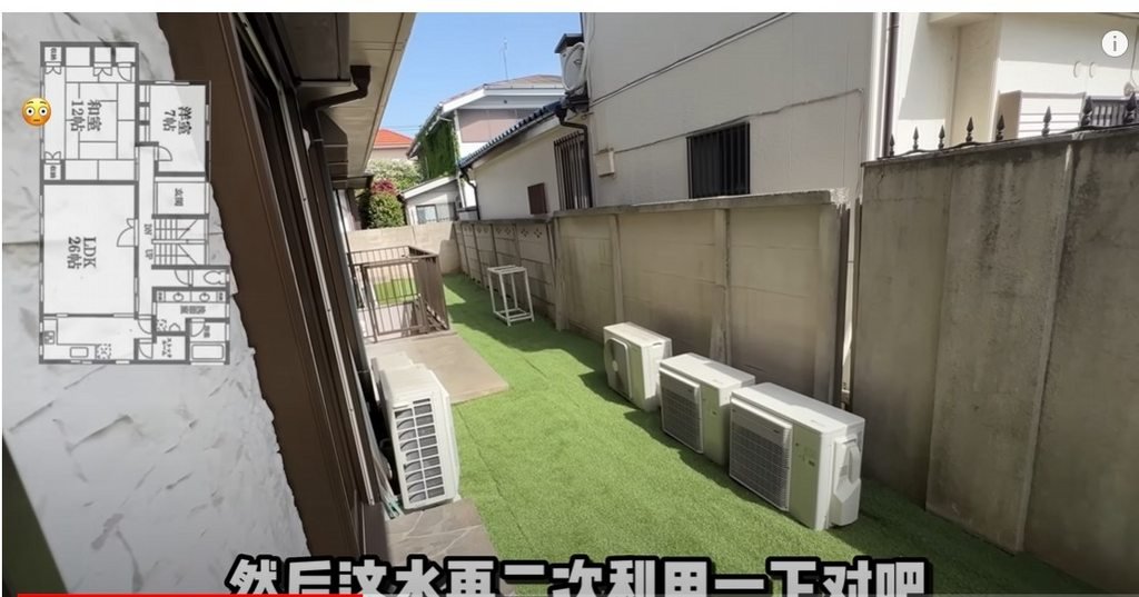 日本冷氣室外機「這樣裝」台灣為何不跟進?網狂酸:空間都拿來蓋違建
