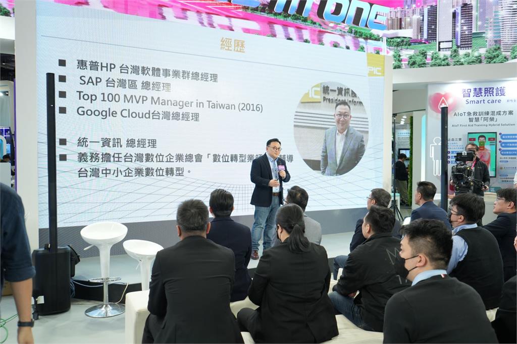 統一資訊分享AI科技導入成果　引領零售產業的數位轉型