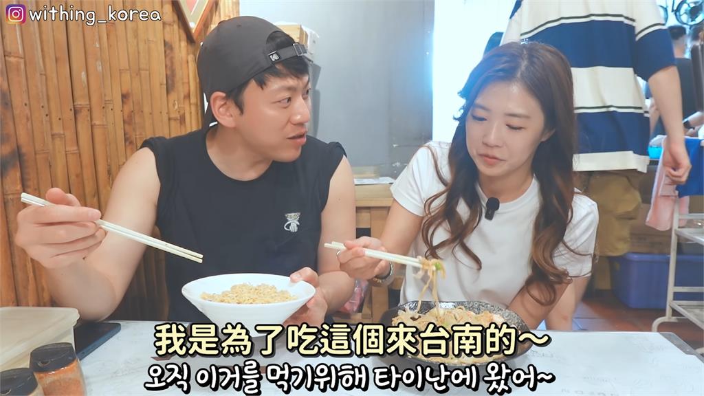 吃完了還不過癮！歐巴迷上台南炒泡麵　連朋友那份也不放過讓她傻眼