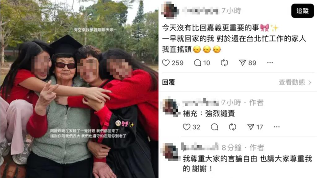 蔡阿嘎遭堂妹「強烈譴責」!蔡家老么揭「不合真相」親認:造成哥哥不舒服