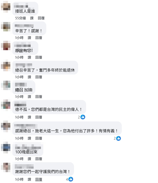 柯建銘準備退休！本人寫逾200字證實「要告老還鄉」網不捨：謝謝您守護台灣