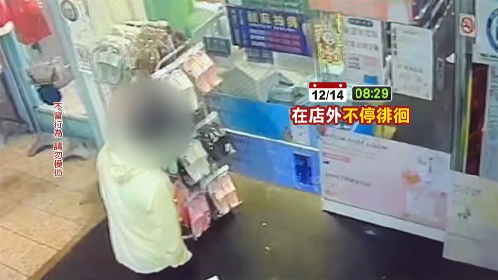 愛上女藥師！陌生男常到藥局送食物　跟蹤尾隨三個月