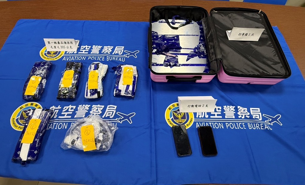 受販毒集團利誘! 60歲男攜4千萬海洛闖關失風被逮