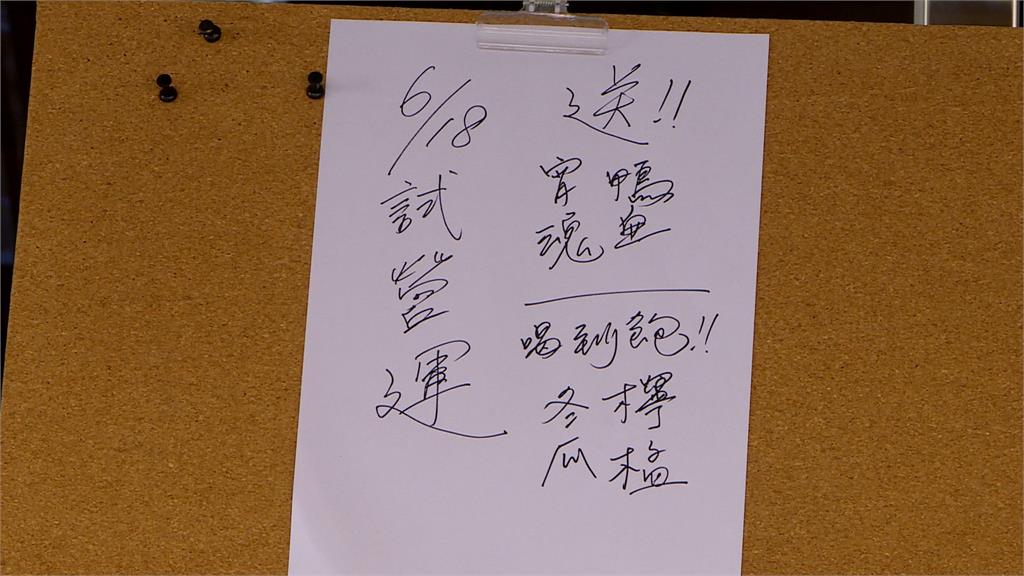 牛肉麵店試營運前爆意外 廚師、員工一氧化碳中毒送醫
