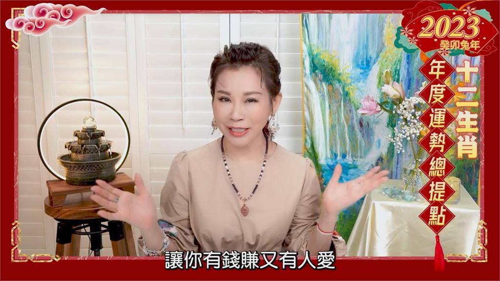 多喜、多金、多好運!命理師曝12生肖兔年運勢 建議:人脈開拓錢脈