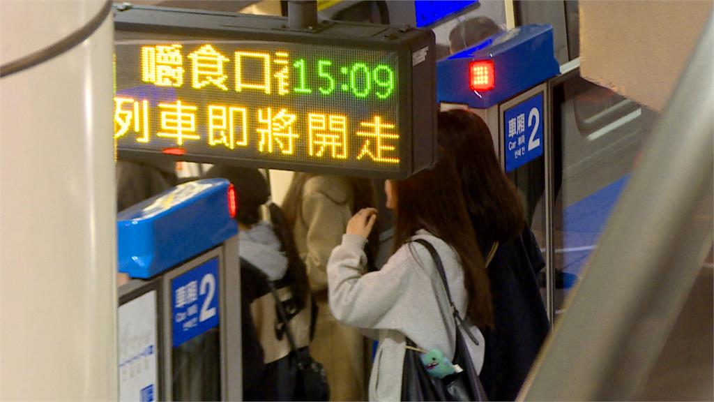 防1219案重演! 北捷祭"張文條款" 戴防毒面罩最重拒載