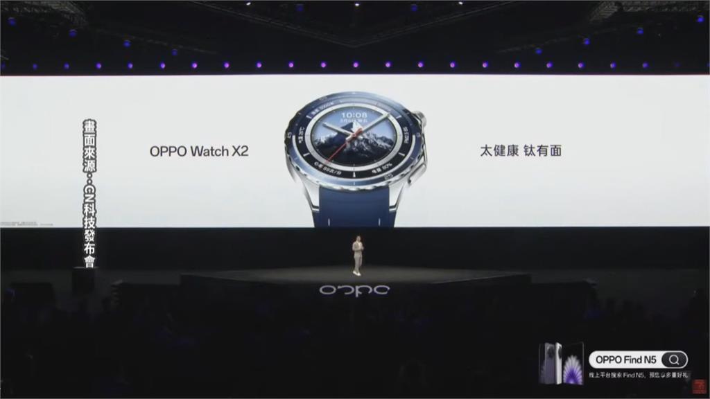 蘋果正式提告OPPO　慫恿工程師竊取機密穿戴裝置技術