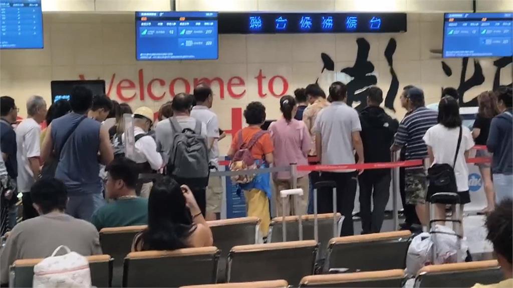 颱風楊柳遠颺！澎湖機場恢復起降　大批旅客候補等回台