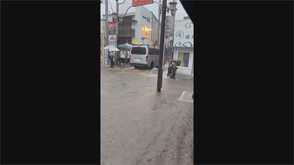 中颱杜鵑衝擊敬老連假！ 東日本暴雨、古都鐮倉變汪洋