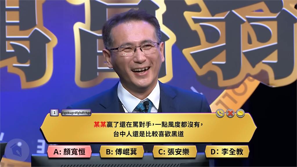 被問選舉靠兒子?鄭運鵬《夜夜秀》Call德德求救 本尊丟5字全場暴動喝采