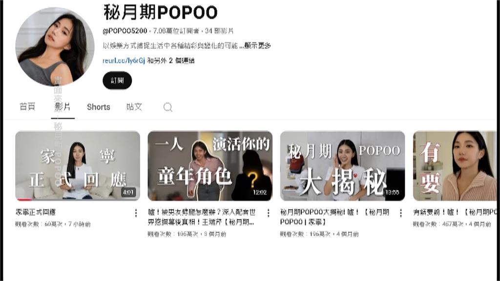 家寧深夜PO「4分鐘影片」發聲！　網轟：什麼都沒說