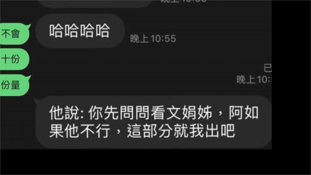 柯文哲前幕僚曝競選經費流向　直指「木可負責人」掌競總財務