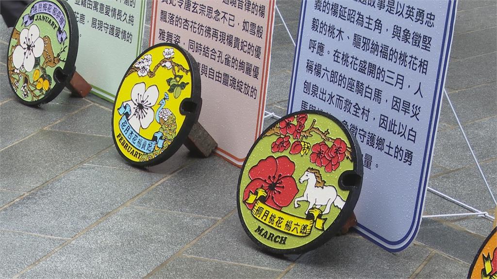 低頭有驚喜！府城「十二花神」壁畫　成為「特色孔蓋」超吸睛