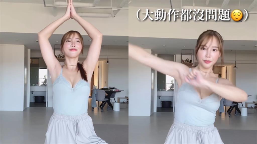 43萬最辣人妻自爆「不愛穿內衣」!網憂「UU變形」…她親上火線狂洩深溝