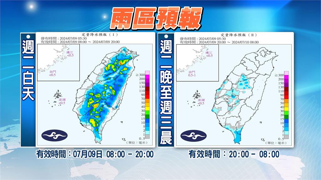 冷心低壓遠離!10縣市亮燈號「高溫飆36度」林嘉愷曝午後降雨熱區