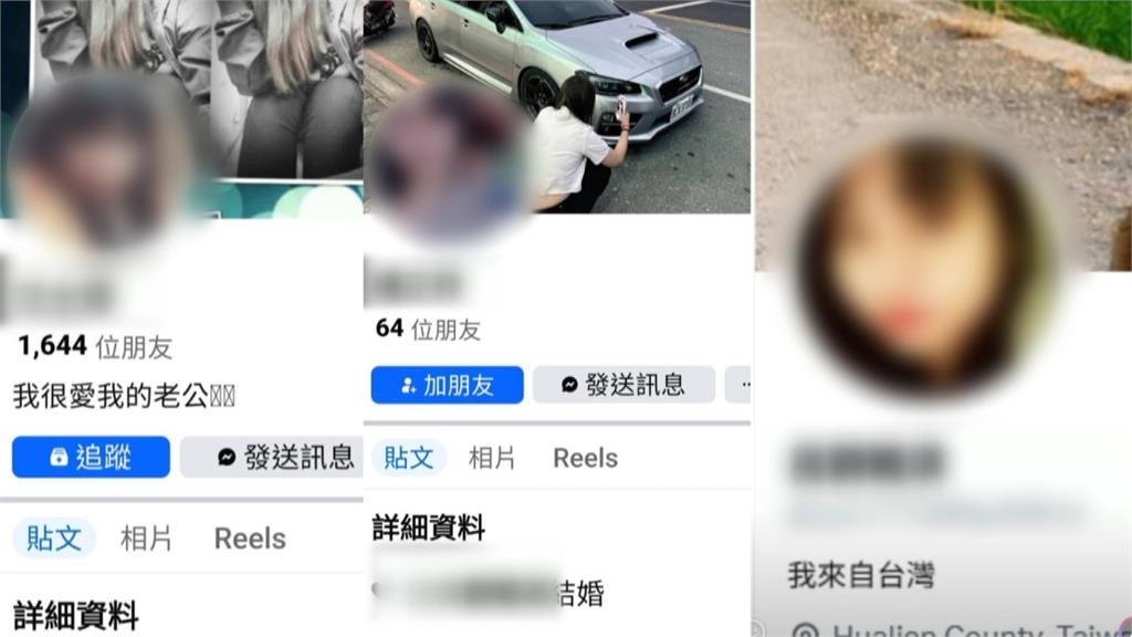 遭懷疑偷手機! 23歲女遭「凌虐致死」棄屍六十石山