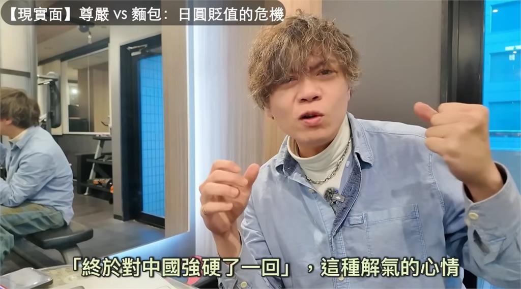 才下架爭議片…Ryu聲明喊:觸動台灣觀眾「敏感神經」!網酸:道歉順便再臭?