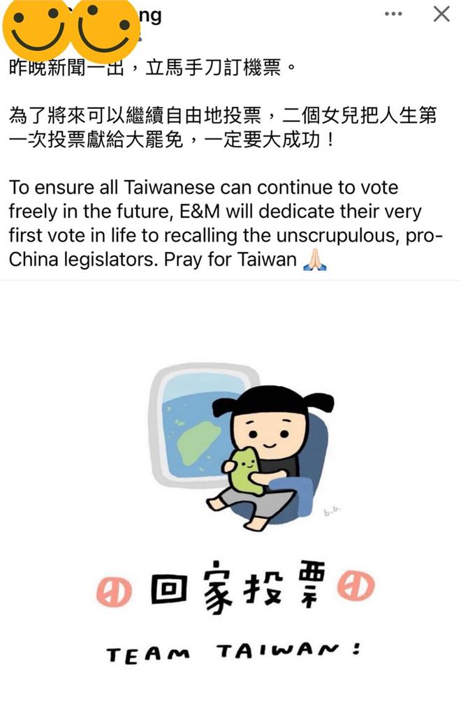 決戰726「罷免24+1」!矢板明夫驚見「4現象」感動喊:勇敢的台灣人
