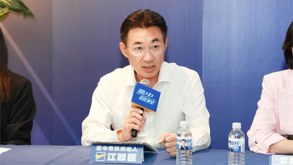 江啟臣政見「喊這句」遭挖抄習近平金句？網開酸：台北復讀機、台中列印機