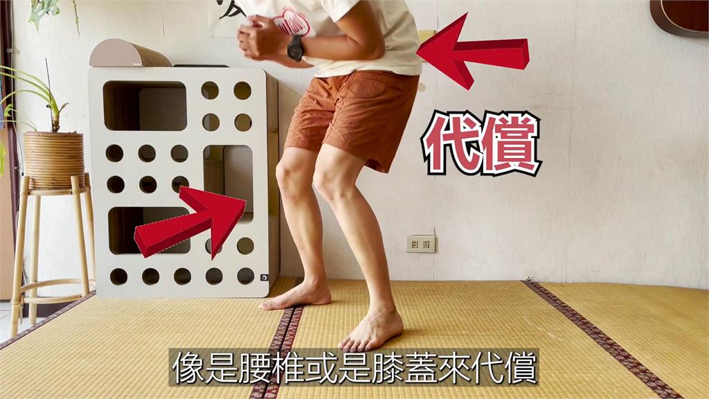 關節久沒用易有「代償」現象 物理治療師授5招保持身體靈活