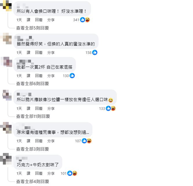 知名超市鮮奶區公告「禁做1事」!一票網友笑了:真的是奧客沒有極限