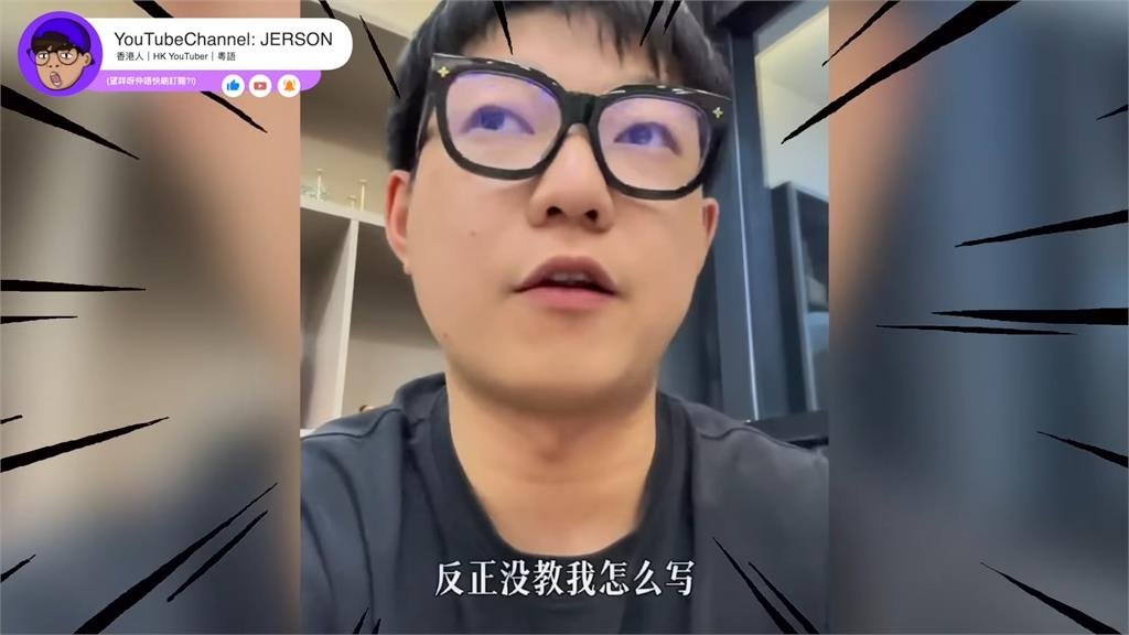教授就是侍應生!留學小粉紅嗆「就是服務於我」 自家人不挺反罵