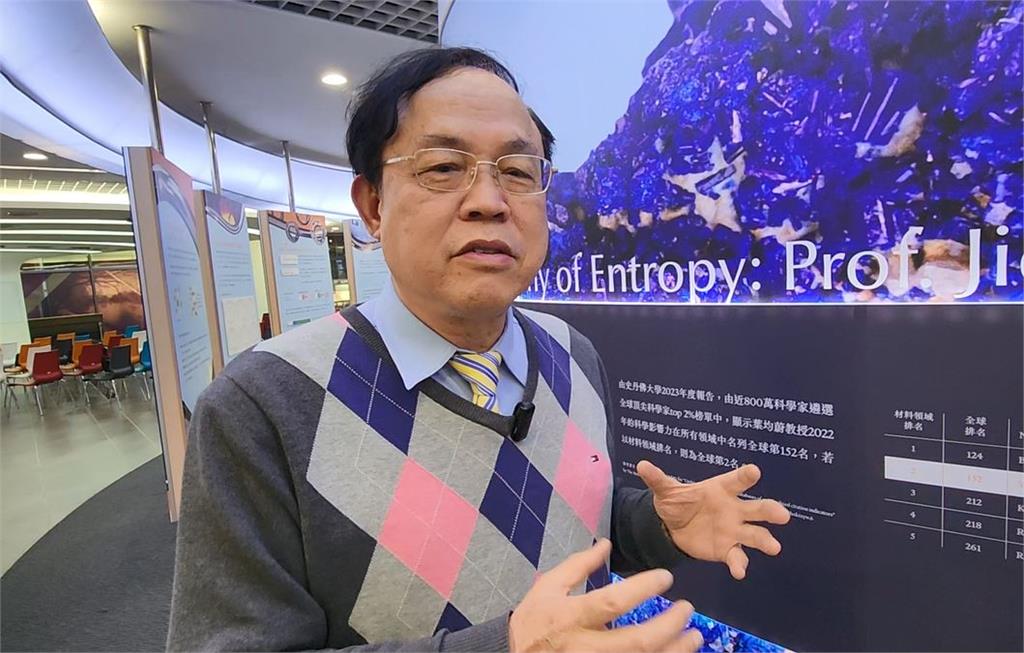 史丹佛「全球前2%頂尖科學家」 「高熵合金之父」葉均蔚入榜