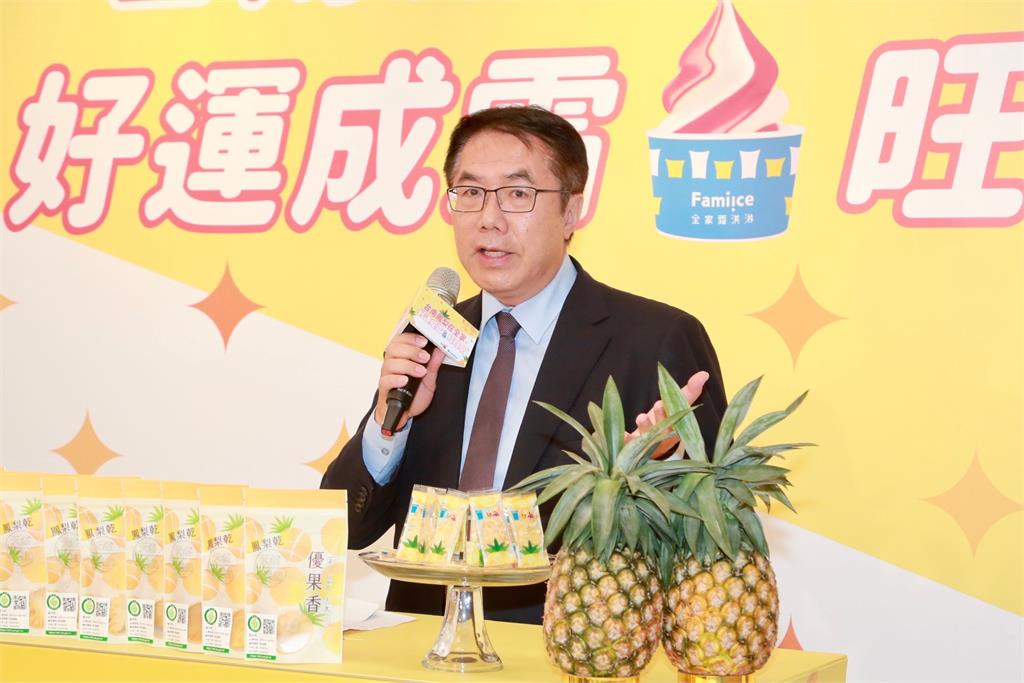 台南市府與連鎖超商合作  推出鳳梨乾配霜淇淋