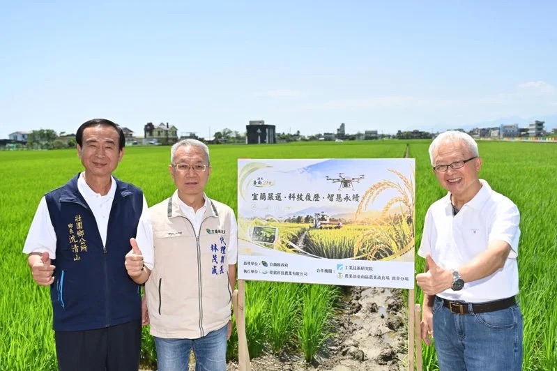 導入AI智慧種植 宜蘭首度栽種清酒嚴選米