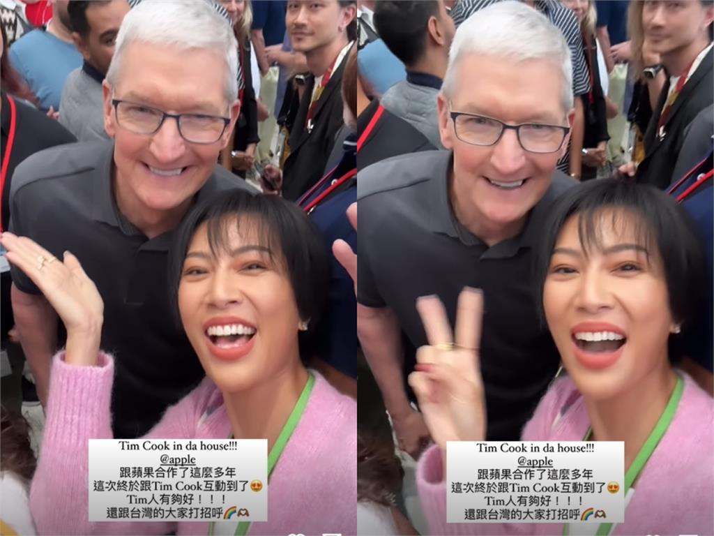 莫莉參加蘋果發表會「驚喜同框庫克」 本人親切喊:Hello Taiwan!