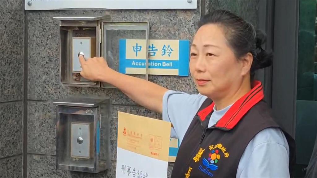 快新聞/真相為何?童子賢控縣府鬼故事 傅崐萁夫妻赴地檢署按鈴申告