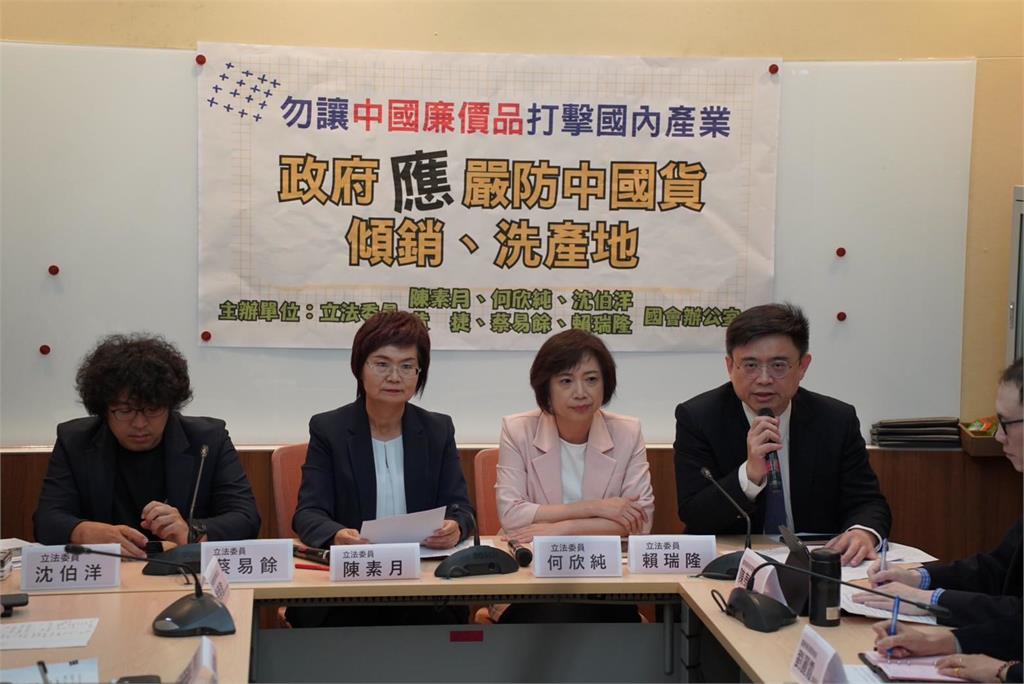 快新聞/川普暫緩高關稅! 陳素月偕5綠委籲:嚴防中國洗產地破壞台美關係