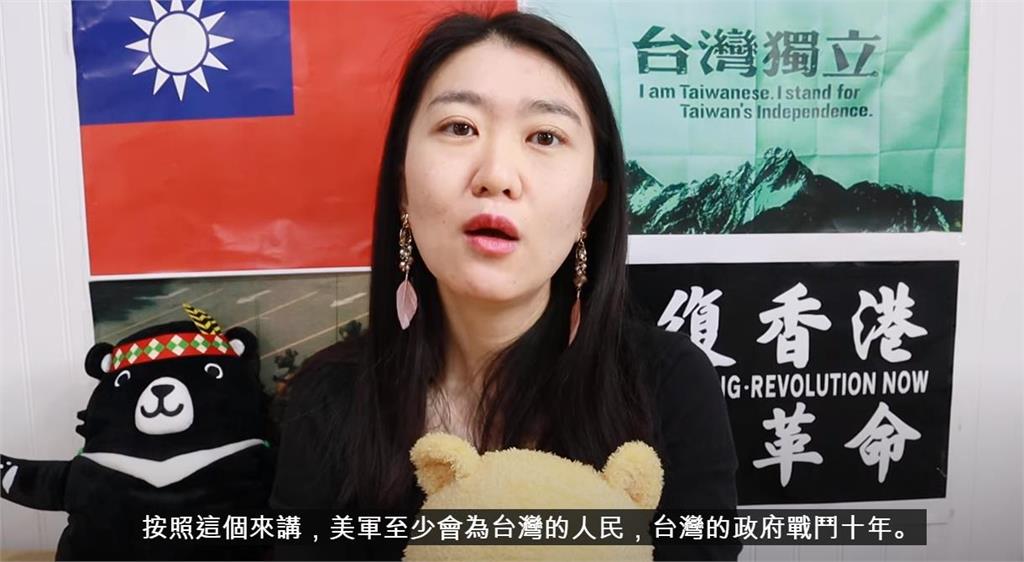 中國若武力犯台美軍不會來?她突破盲點:來10年都有可能