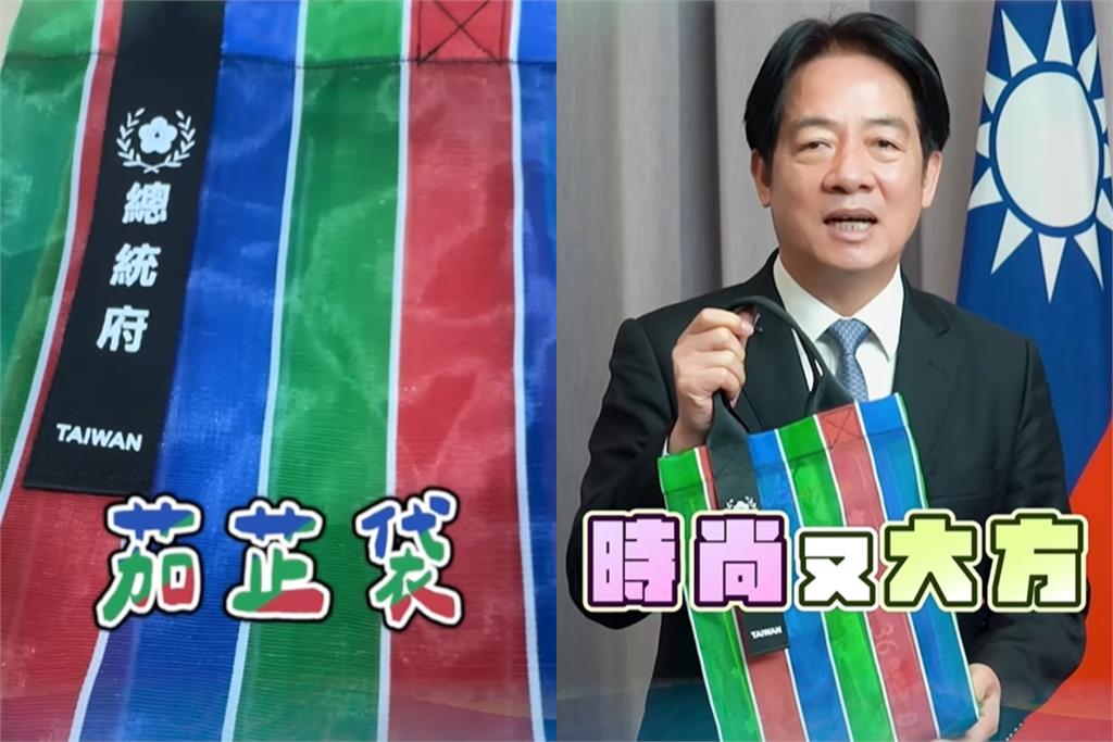 賴清德出訪南太友邦帶「這3樣伴手禮」!超台開箱影片秒吸破萬人朝聖
