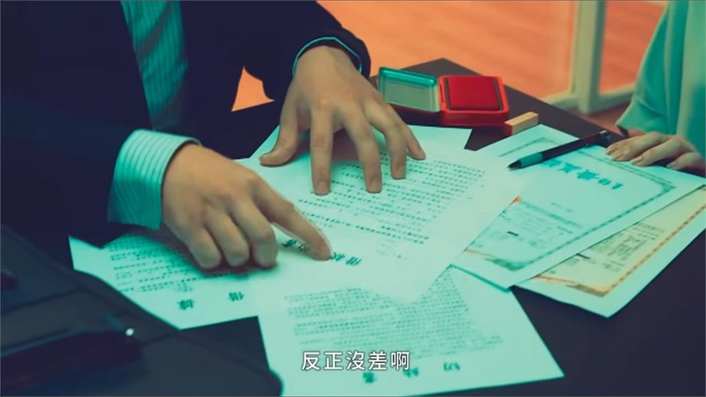 假金主、假代書騙「房產抵押」　民眾破產房子白白送給詐團