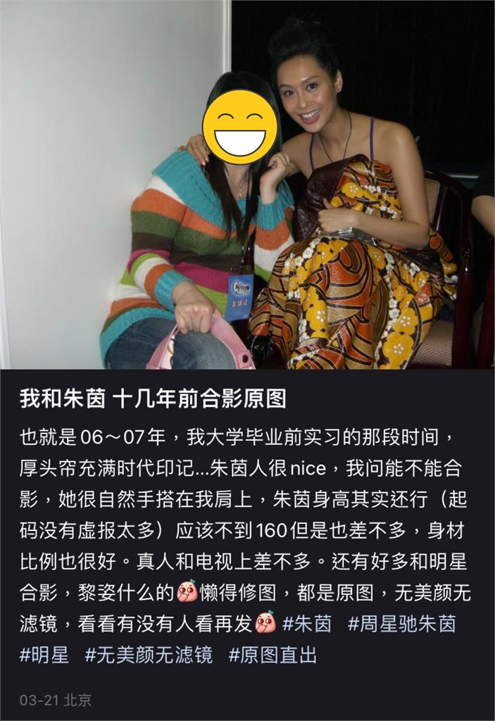 紫霞仙子17年前0濾鏡真貌太嚇人!「膚色暗6階」枯瘦狀態看呆網