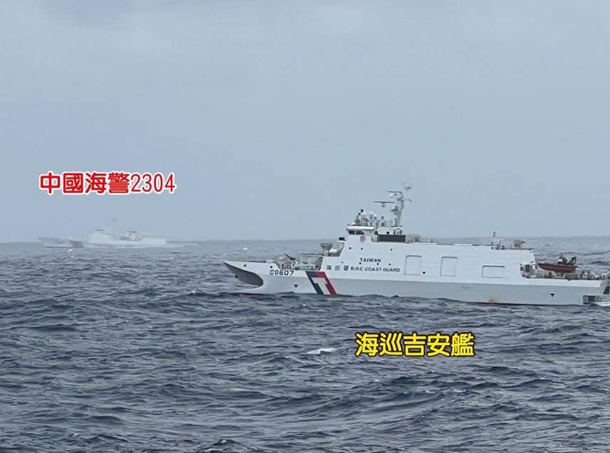 快新聞/9中國海警船對台灰帶襲擾 海巡署公布緊張對峙畫面:全程掌握