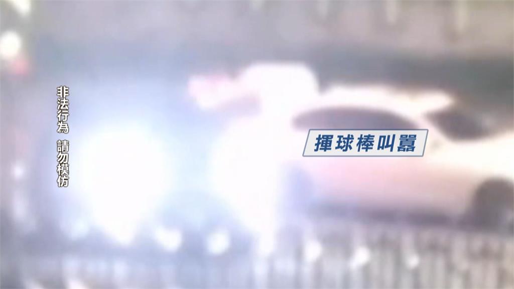 只是按一下喇叭！　台大副教授竟被「球棒隊」恐嚇