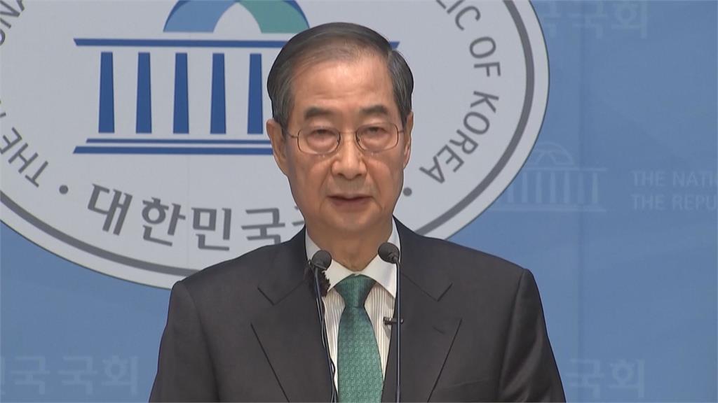 對決李在明! 南韓前代總統韓悳洙 宣布參選總統