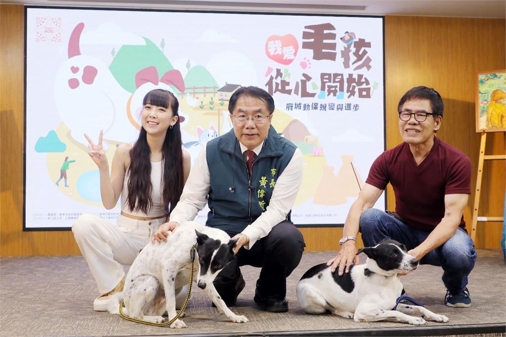台南動保市集11/17善化糖廠登場 黃偉哲與動保大使宣揚動保