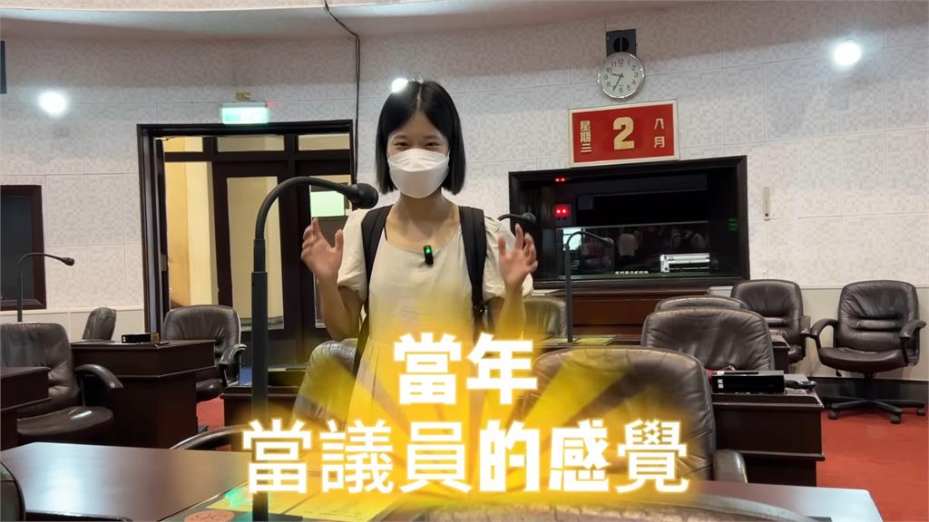 中國人妻遊台中「體驗當議員」 嗨喊:台灣民主出乎我預料