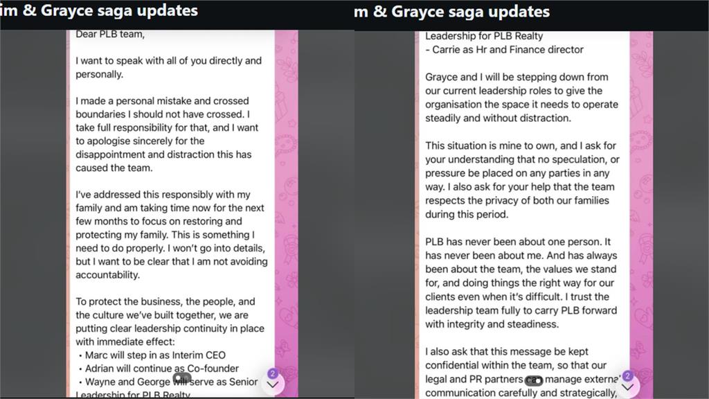 房地產CEO出軌網紅女下屬!「辦公室激戰片」流出…呻吟聲傳遍辦公室