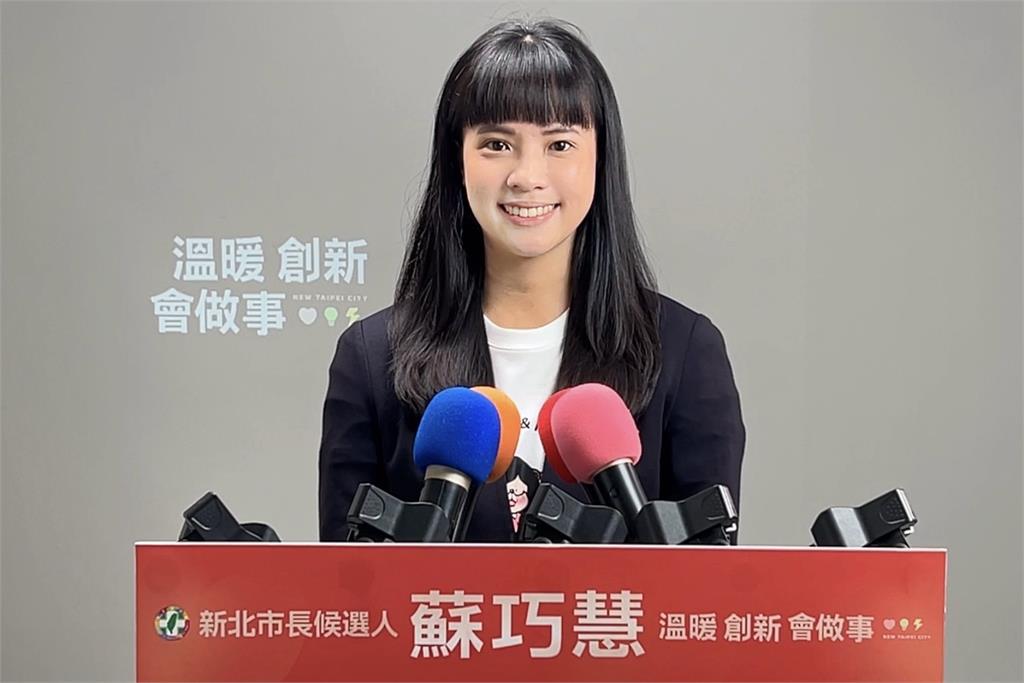 快新聞／蘇巧慧民調首度超車李四川！競辦強調全力以赴：市民期待新市長