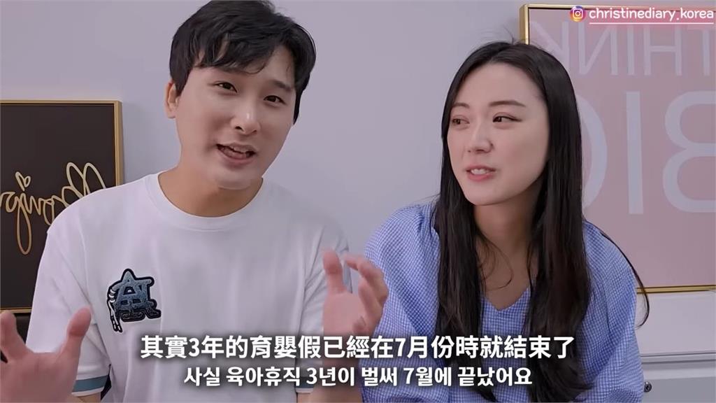 韓尪育嬰假結束!國際夫妻被迫分隔兩地 台妻無奈曝:盡最大努力了