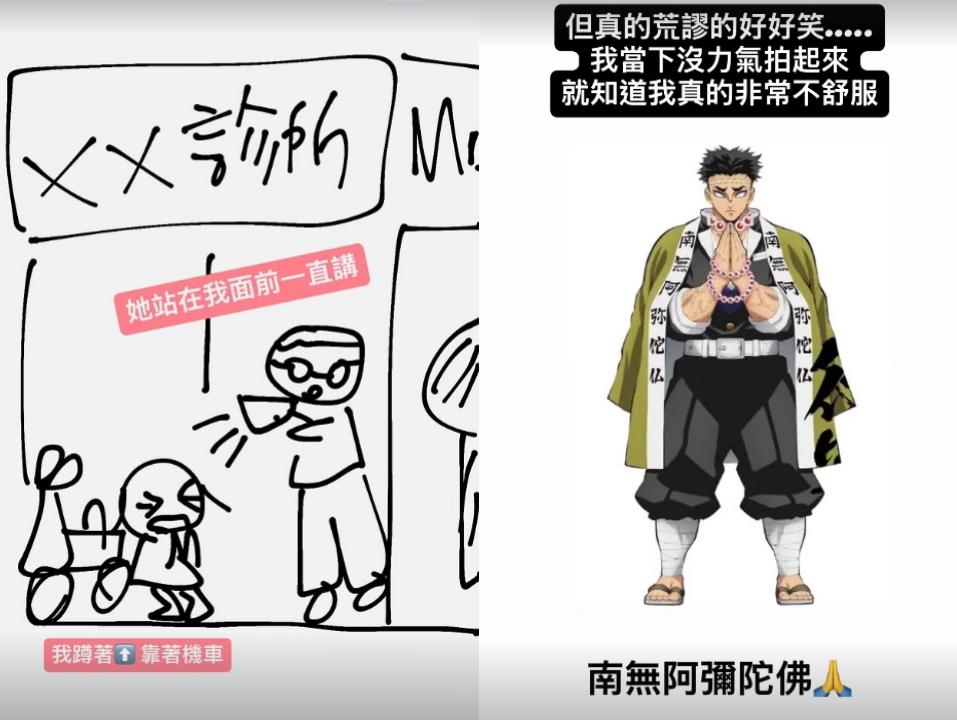 阿姨突貼臉轟炸：做X會下地獄！驚人畫面曝光　阿圓當場崩潰蹲下